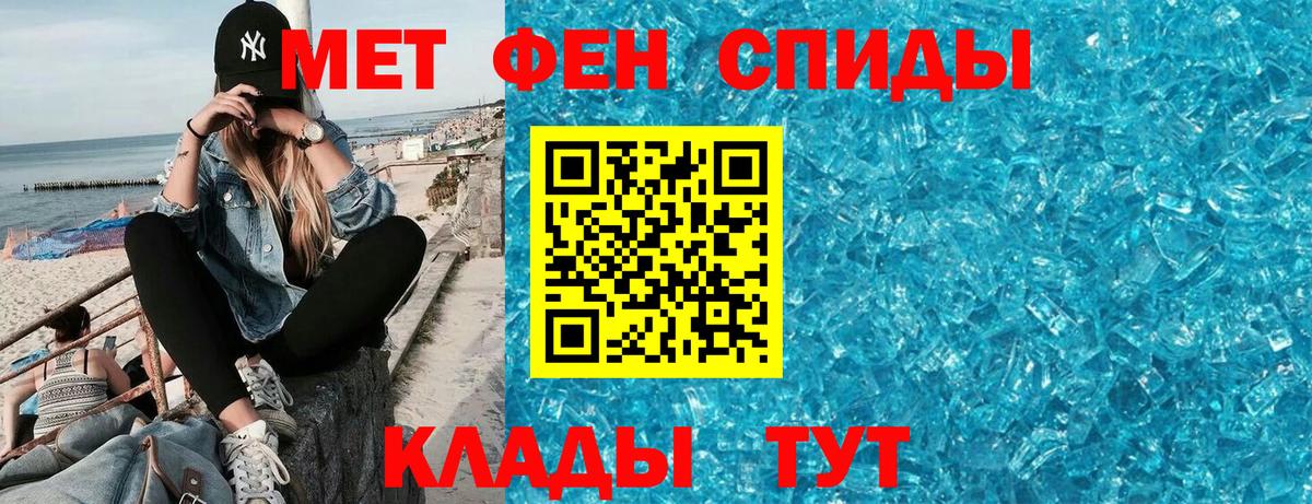 АМФ Розовый  Амфетамин  АМФ  Вход с VPN  Назарово 