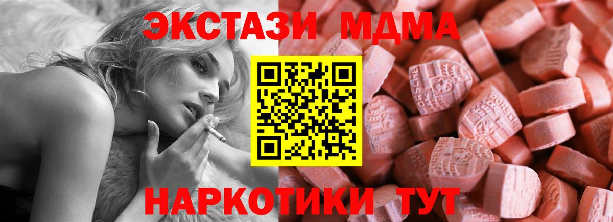 Ecstasy Punisher Назарово