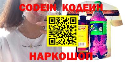 MESCALINE Бузулук