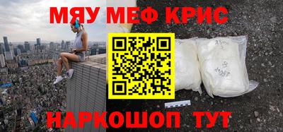 MESCALINE Бузулук
