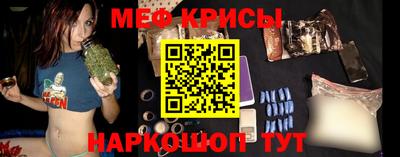 марихуана Будённовск