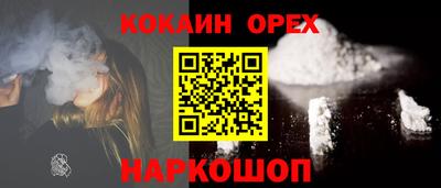 марихуана Будённовск