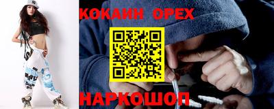 MESCALINE Бузулук