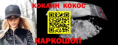 марихуана Будённовск