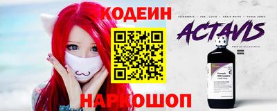 MESCALINE Бузулук