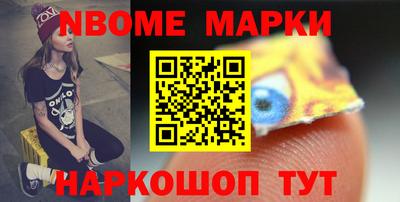 MESCALINE Бузулук