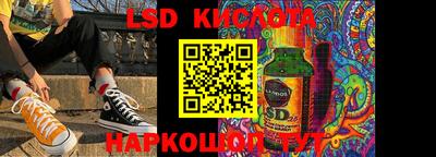 MESCALINE Бузулук