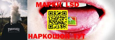 MESCALINE Бузулук