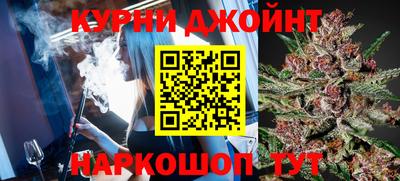 марихуана Будённовск