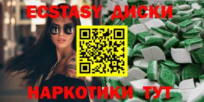эйфоретик Бугуруслан