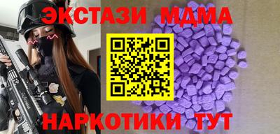 марихуана Будённовск