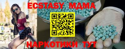 марихуана Будённовск