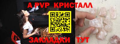 MESCALINE Бузулук