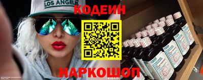 марихуана Будённовск