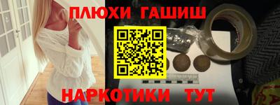 марихуана Будённовск