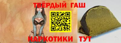 марихуана Будённовск