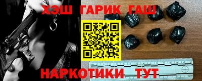 марихуана Будённовск