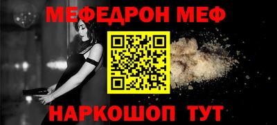MESCALINE Бузулук