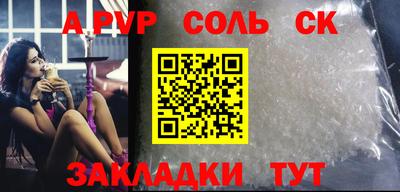 марихуана Будённовск