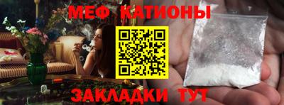 MESCALINE Бузулук