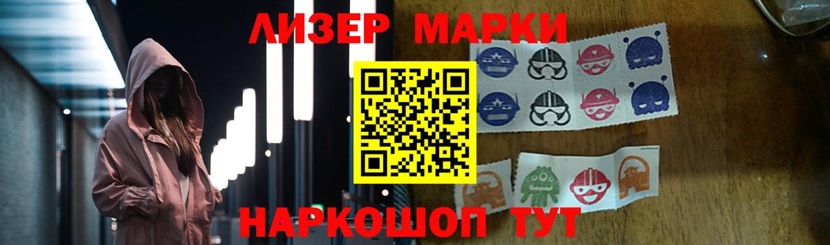 LSD-25 экстази кислота  Вход с VPN  Назарово 