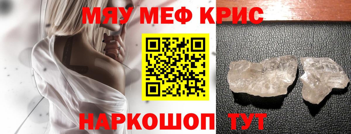 МЕФ мука Назарово