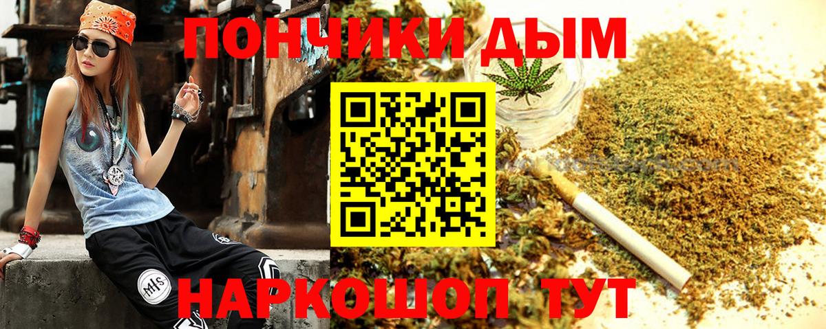 МАРИХУАНА White Widow  МАРИХУАНА MAZAR  Назарово  Конопля MAZAR  Вход с VPN  Марихуана LSD WEED 